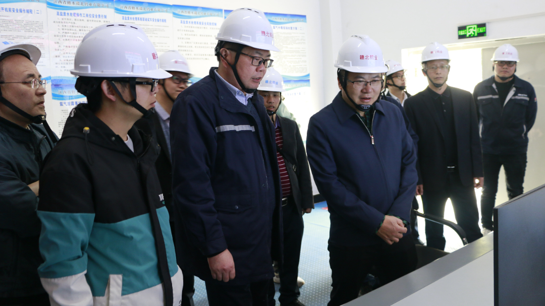 贛北鎢業(yè)、新田嶺鎢業(yè)開展互學(xué)互鑒活動